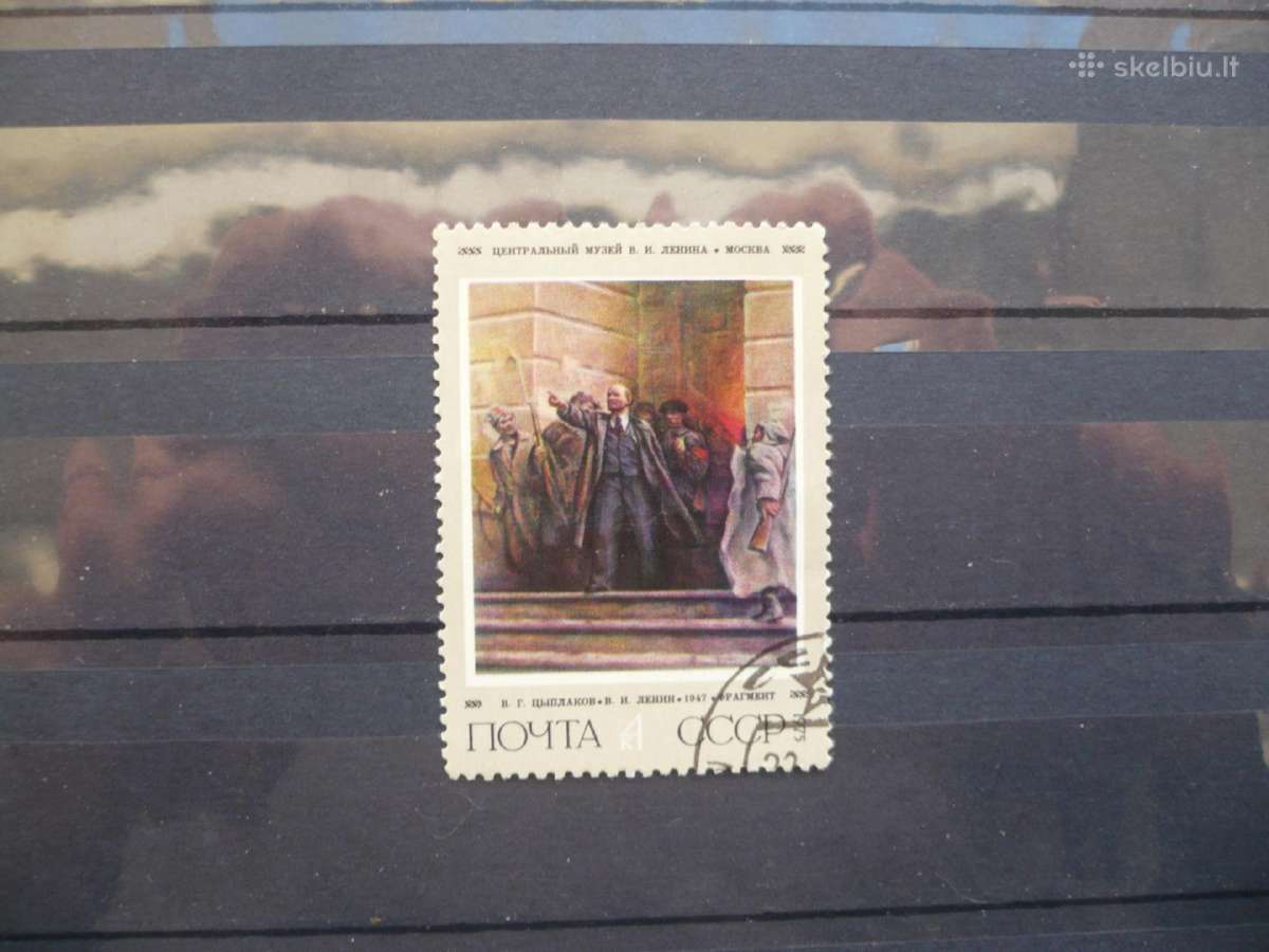 1975 105-osios Lenino gimimo metinės