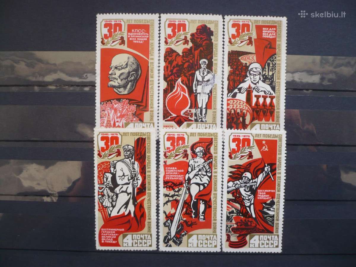 1975 m. 30-osios pergalės Antrajame pasauliniame