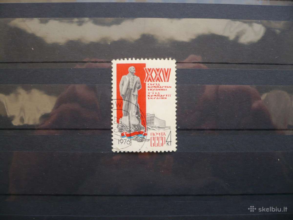 1976 25-asis Ukrainos komunistų partijos kongresas