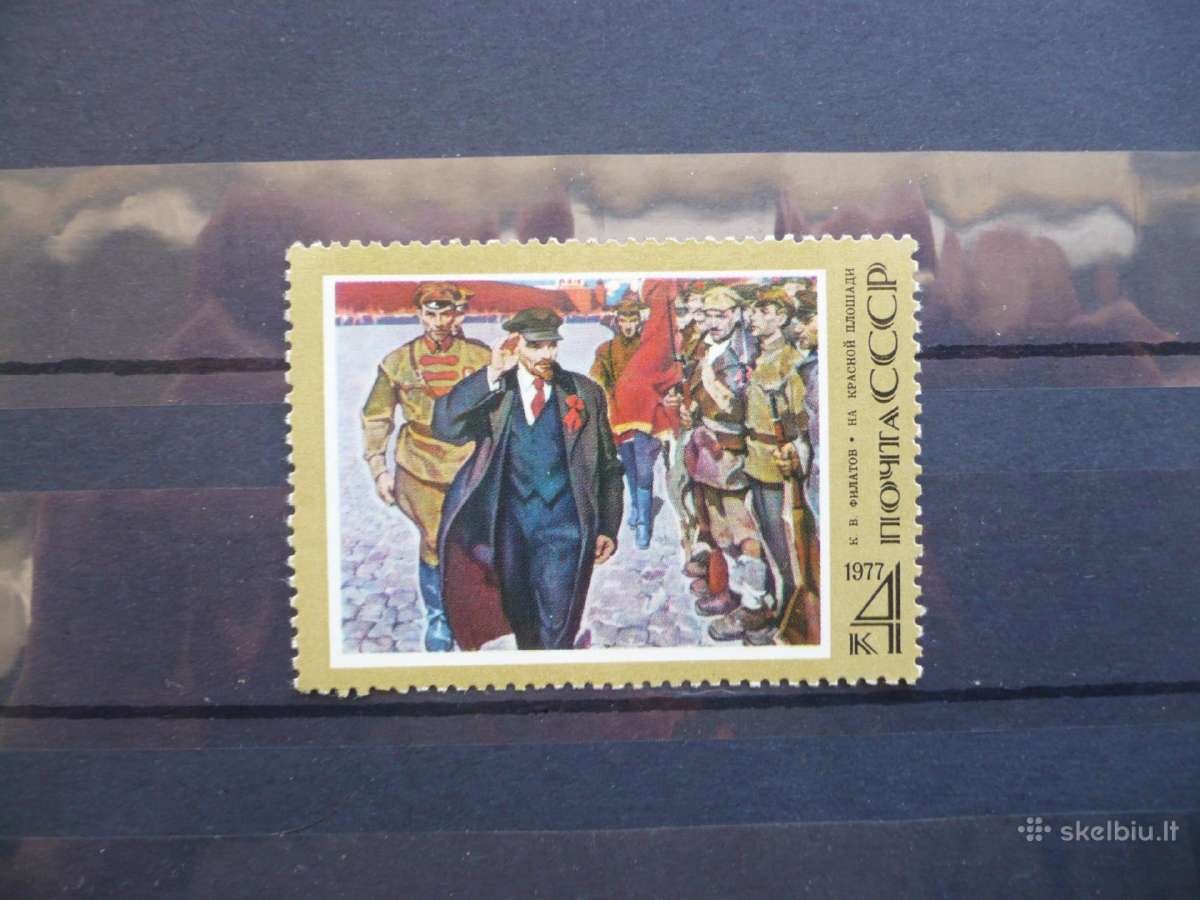 1977 107-osios Vladimiro Lenino gimimo metinės