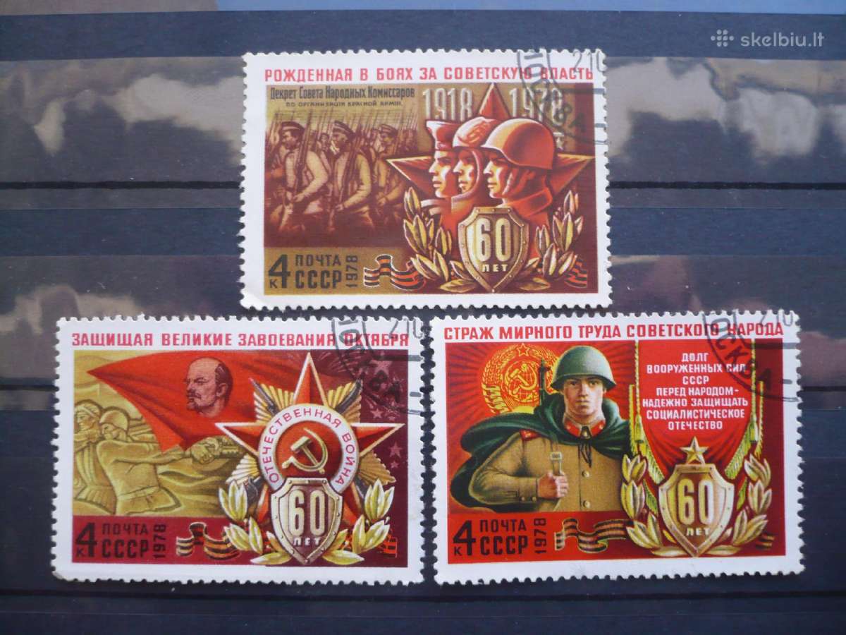 1978 60-osios sovietų karinių pajėgų metinės