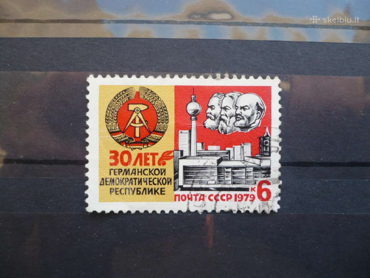 1979 30-osios Vokietijos Demokratinės Respublikos