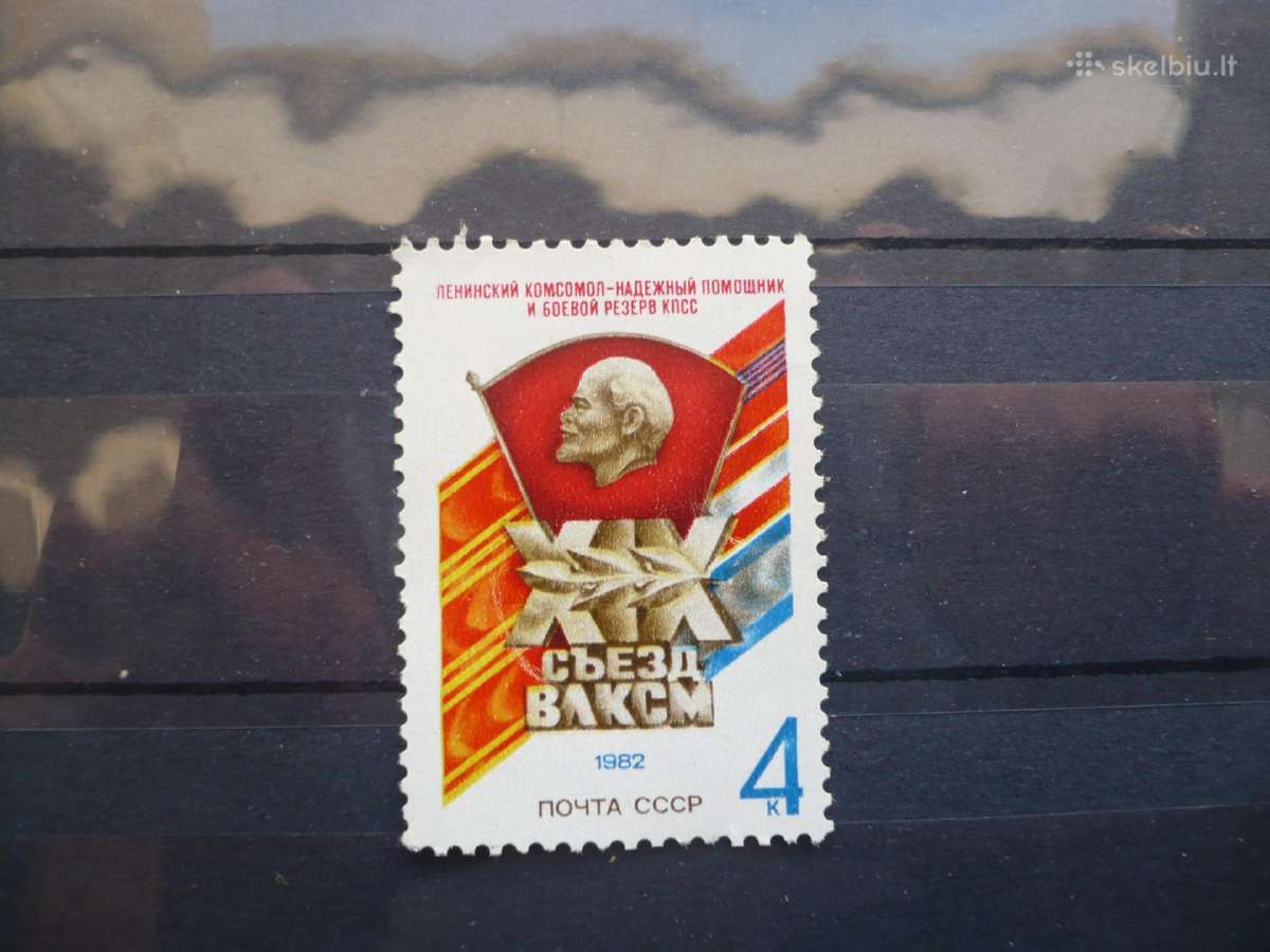 1982 19-asis komjaunimo kongresas