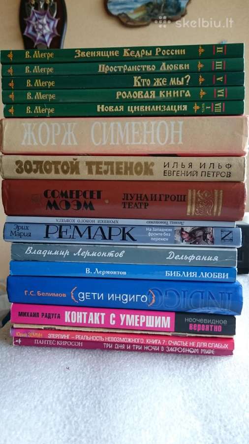 Русские книги Кnygos rusu kalba - nuotraukos Nr. 26