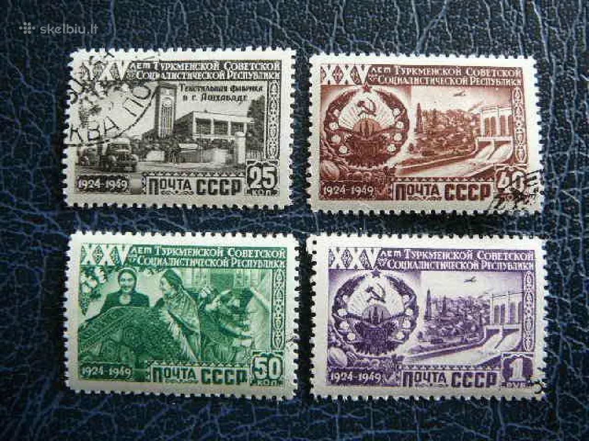 Turkmenija Ssr 1950 antsp. a1438/1