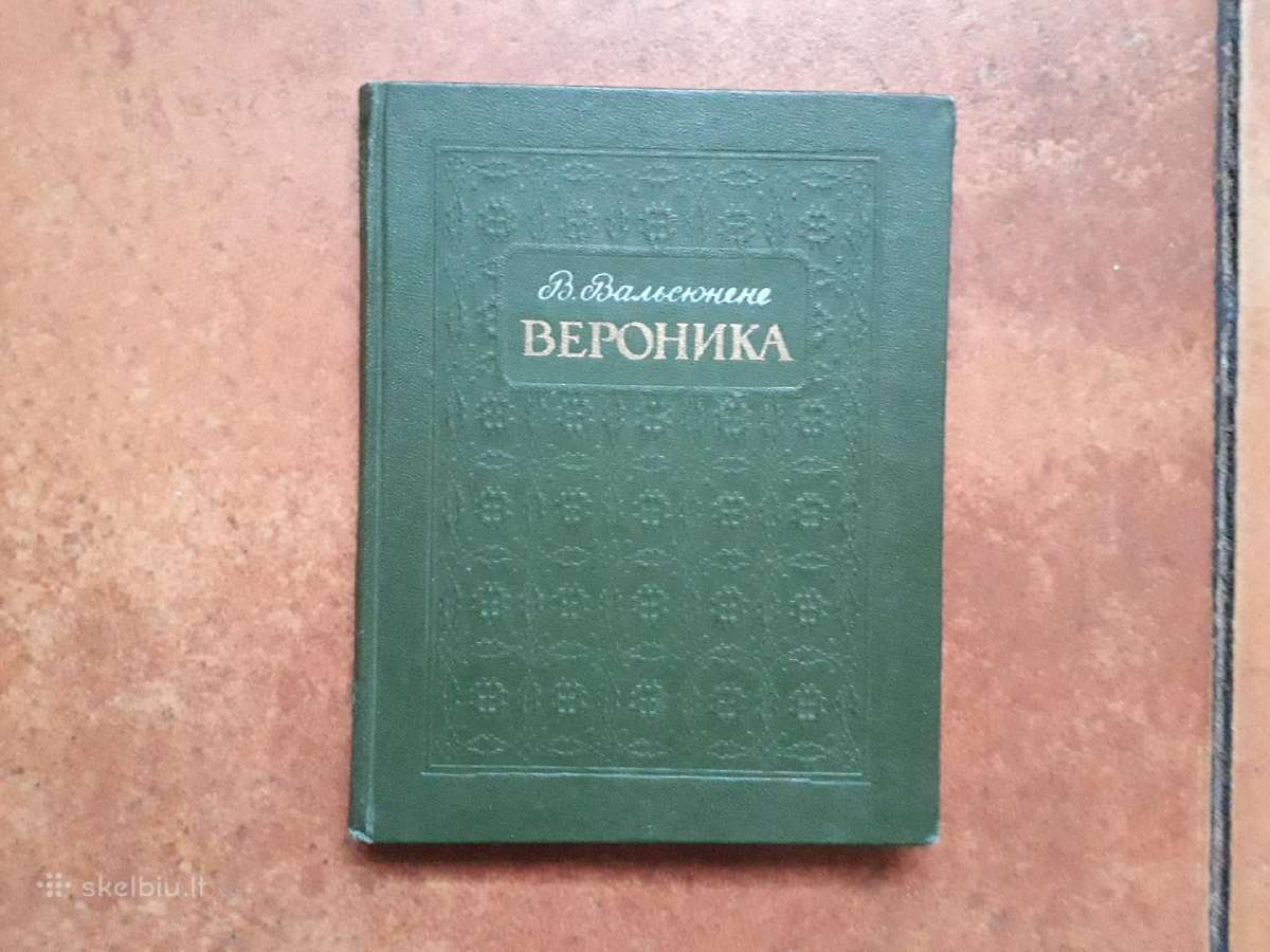 Mgb agentės knyga su autografu 1953 metai