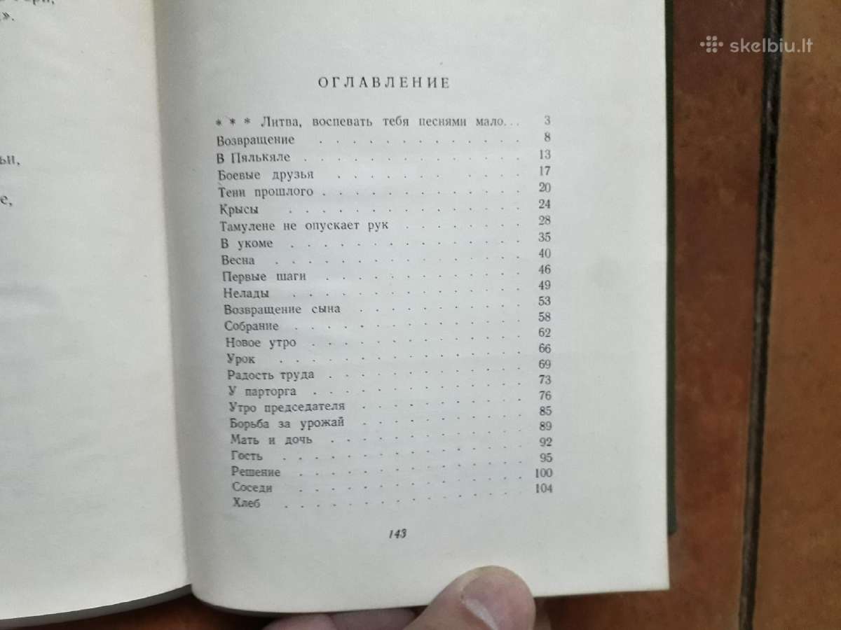Mgb agentės knyga su autografu 1953 metai - nuotraukos Nr. 8