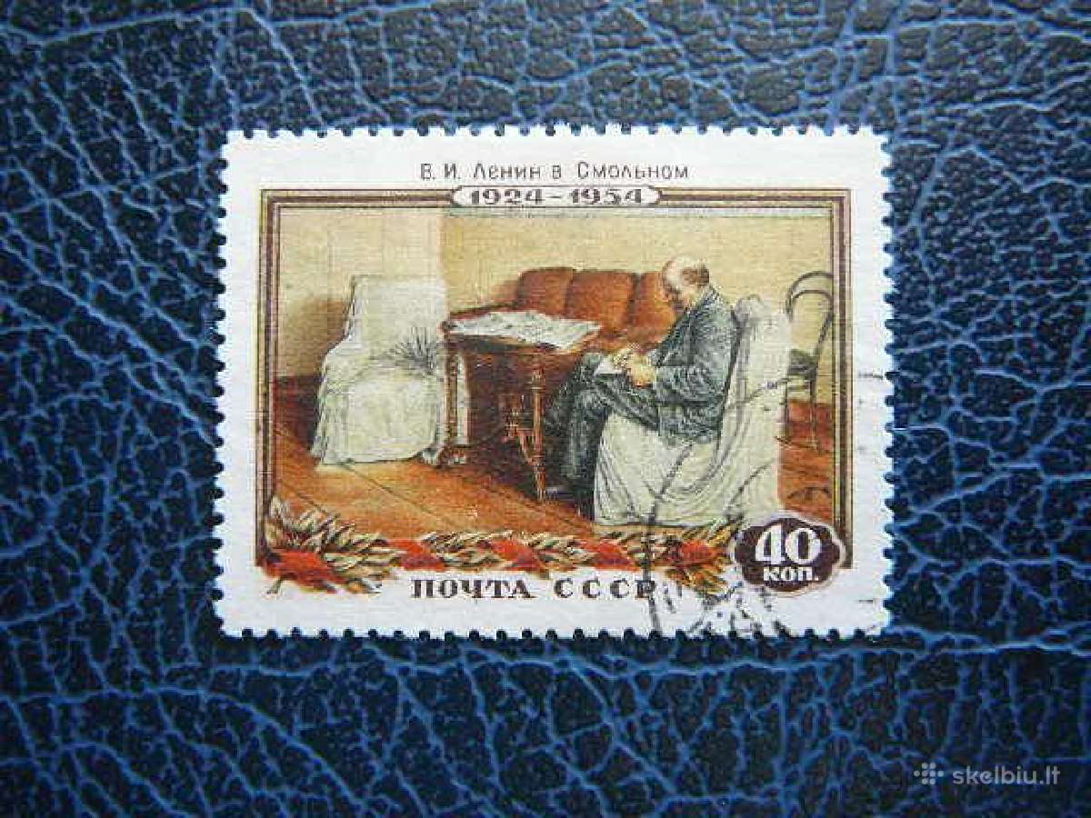 V. Leninas Ssr 1954 antsp. a1697