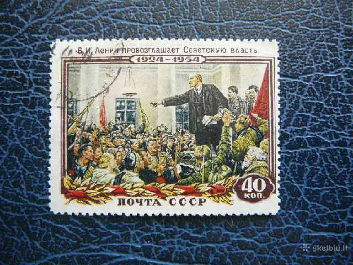 V. Leninas Ssr 1954 antsp. a1699