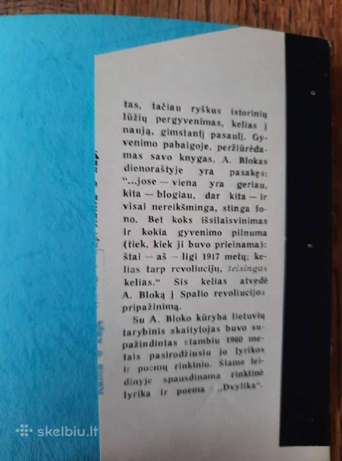 A. Blokas. Poezija - nuotraukos Nr. 3