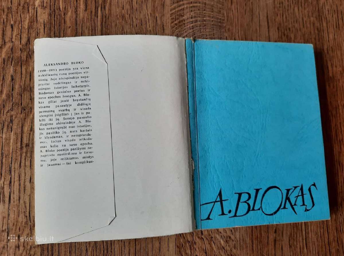 A. Blokas. Poezija - nuotraukos Nr. 4