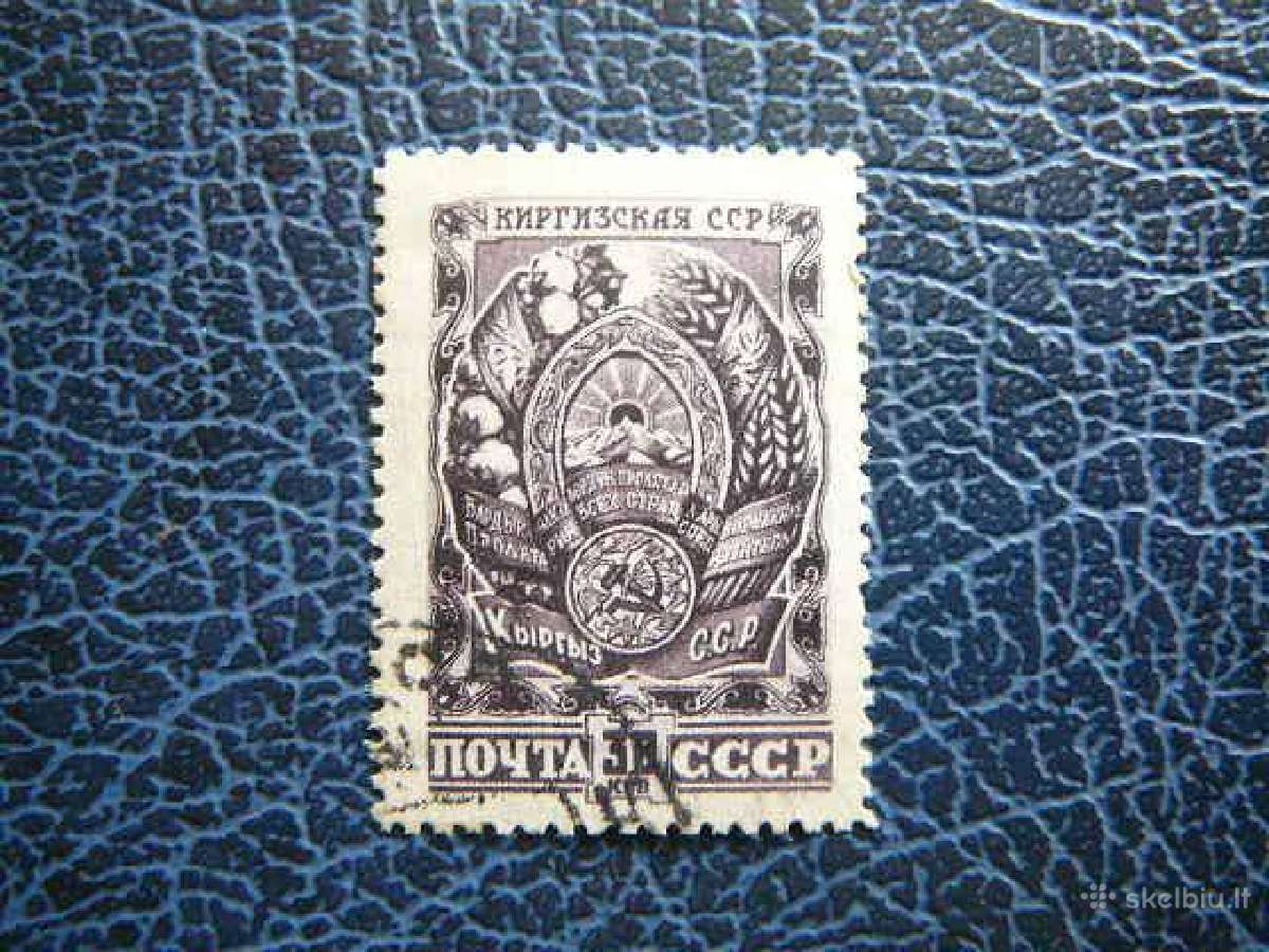 Kirgizija Herbas Ssr 1947 antsp. a1100