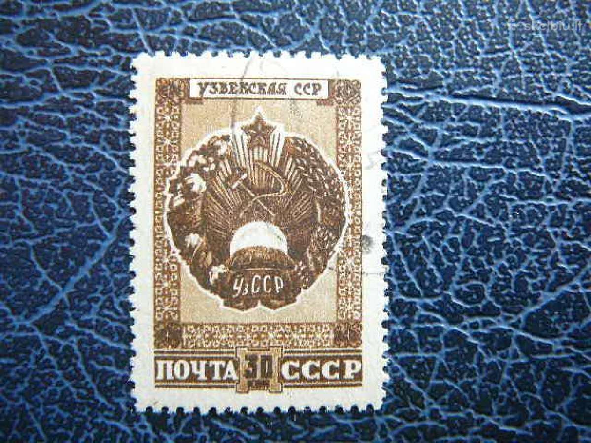 Uzbekija Herbas Ssr 1947 antsp. a1107