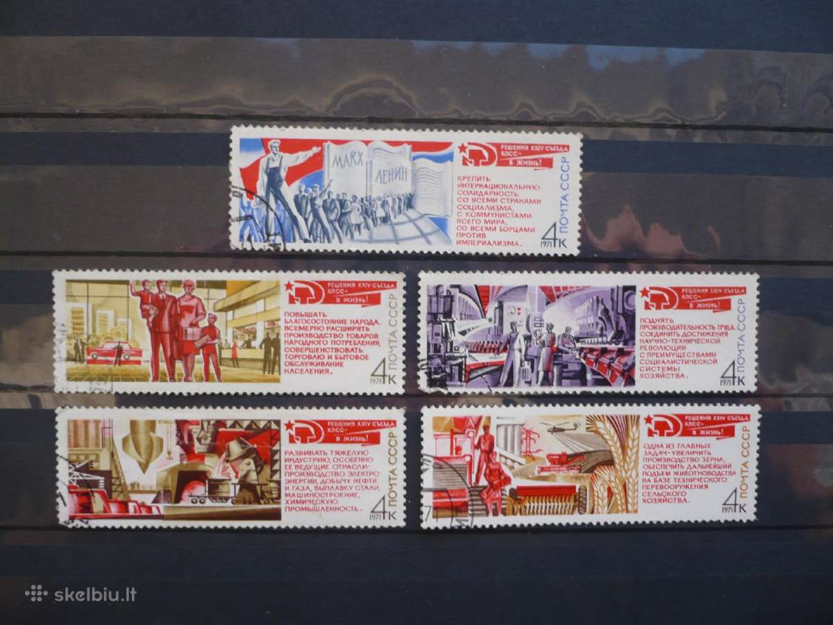 1971 m. 24-ojo komunistų partijos kongreso
