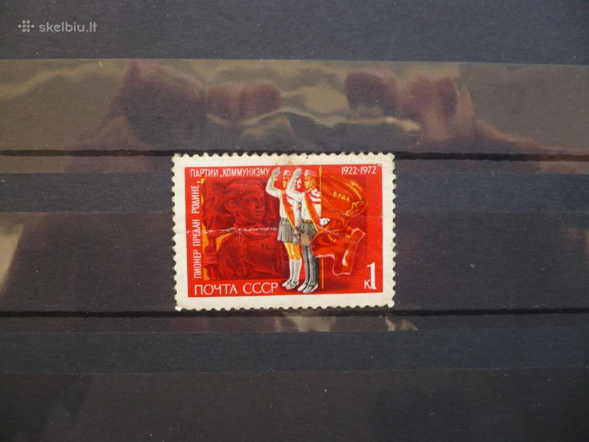 1972 m. Pionierių organizacijos 50-metis Mhn