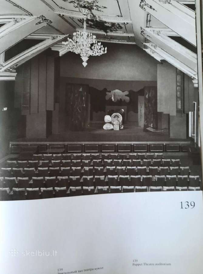 Vilniaus architektūra (Sudarytojas R. Gibavičius) - nuotraukos Nr. 16