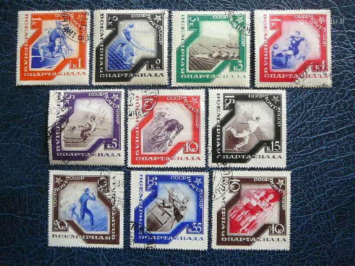 Sportas Spartakiada Ssr 1935 antsp. a513/2