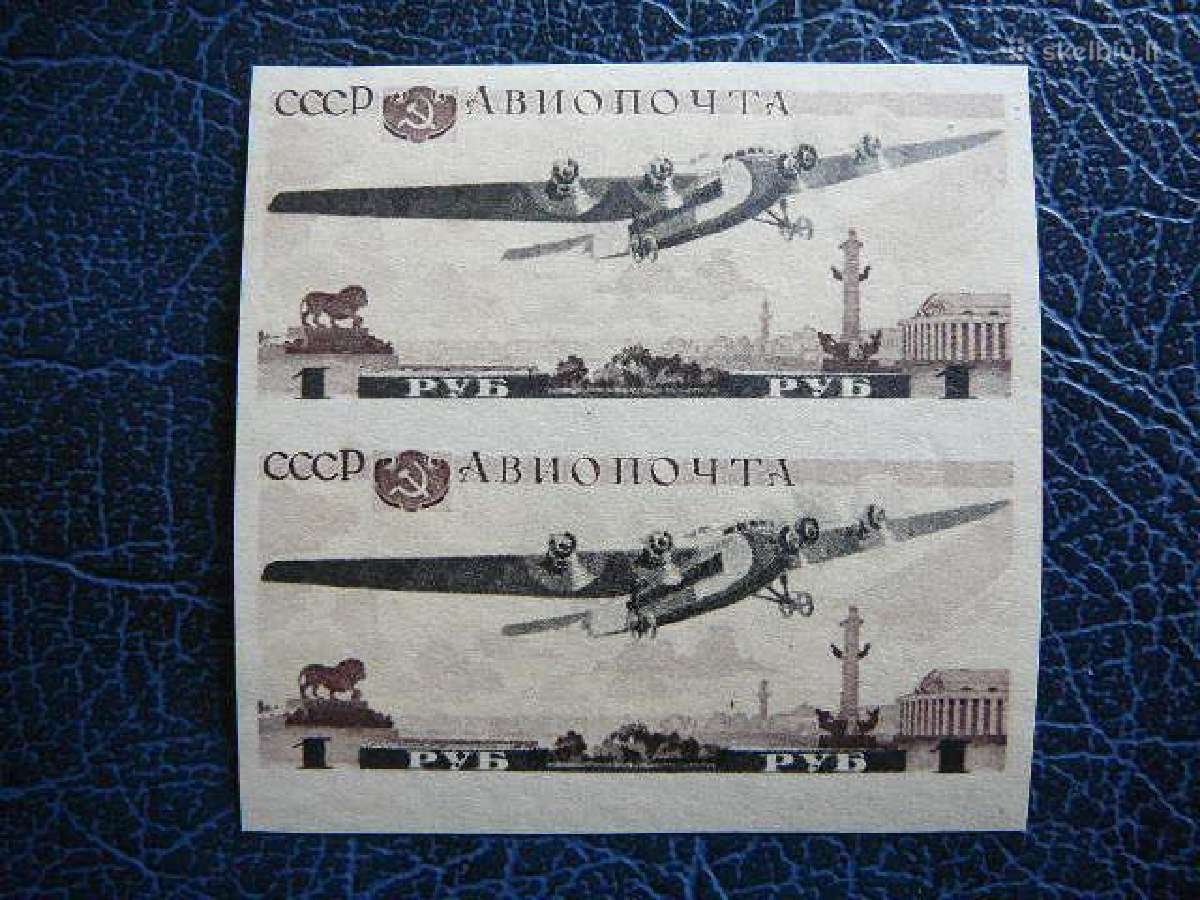 Ssr 1937 Lektuvai Mnh s570