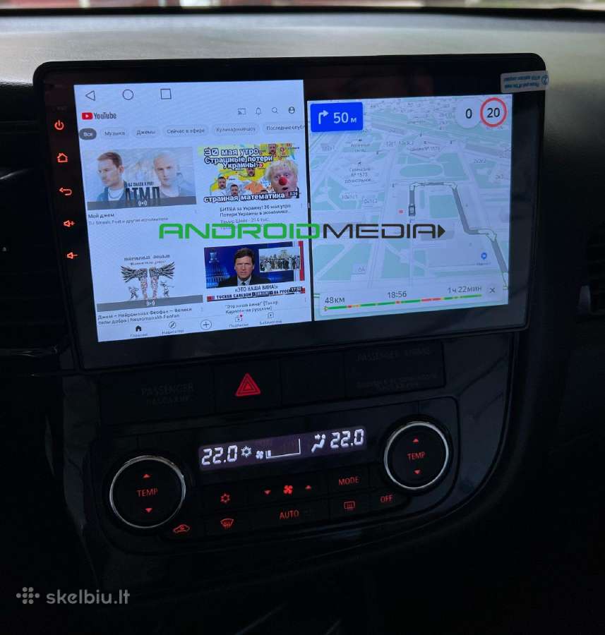 Mitsubishi Outlander multimedijos / multimedia - nuotraukos Nr. 6