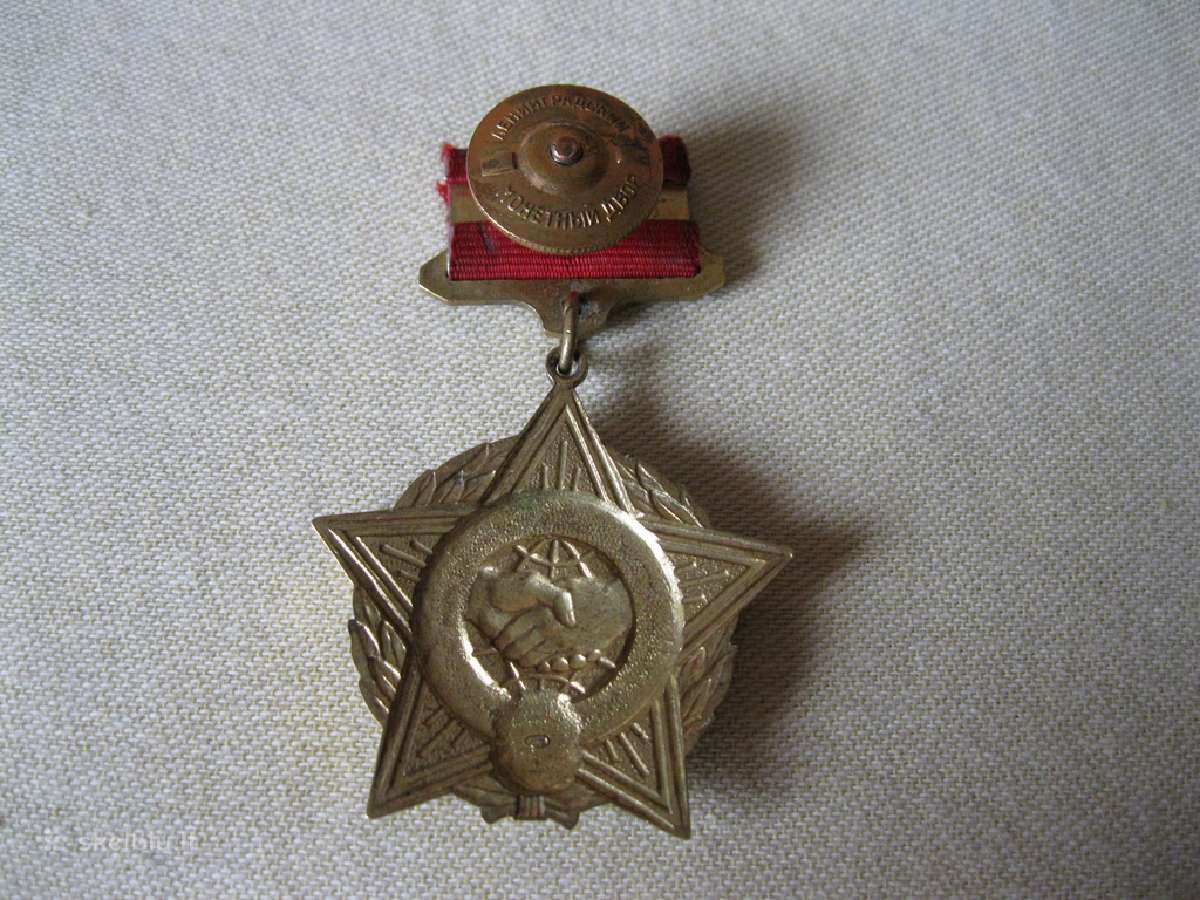 CcCCCP Medalis Uz Afganistana.zr. foto. - nuotraukos Nr. 3