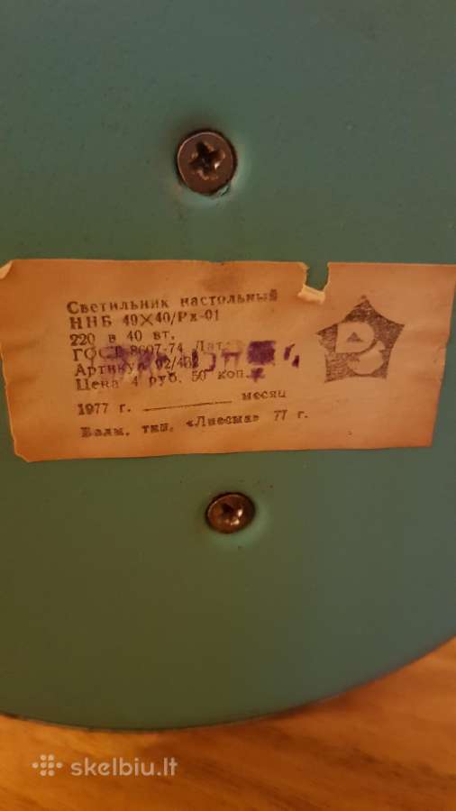Vintažinė mid century stalinė lempa - nuotraukos Nr. 12