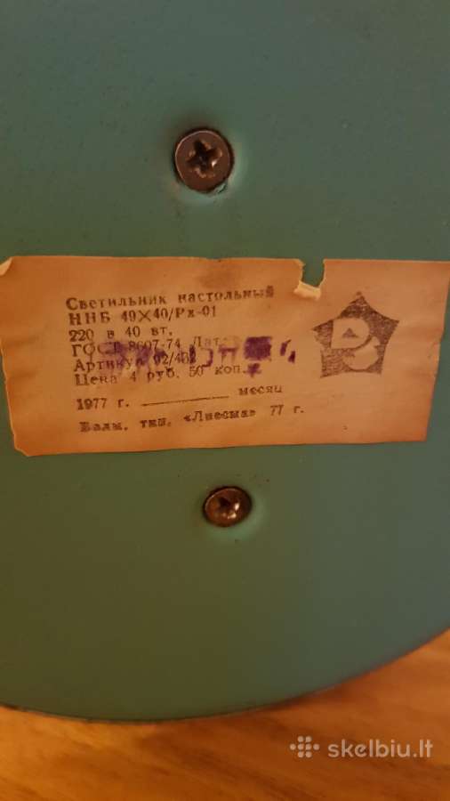 Vintažinė mid century stalinė lempa - nuotraukos Nr. 27