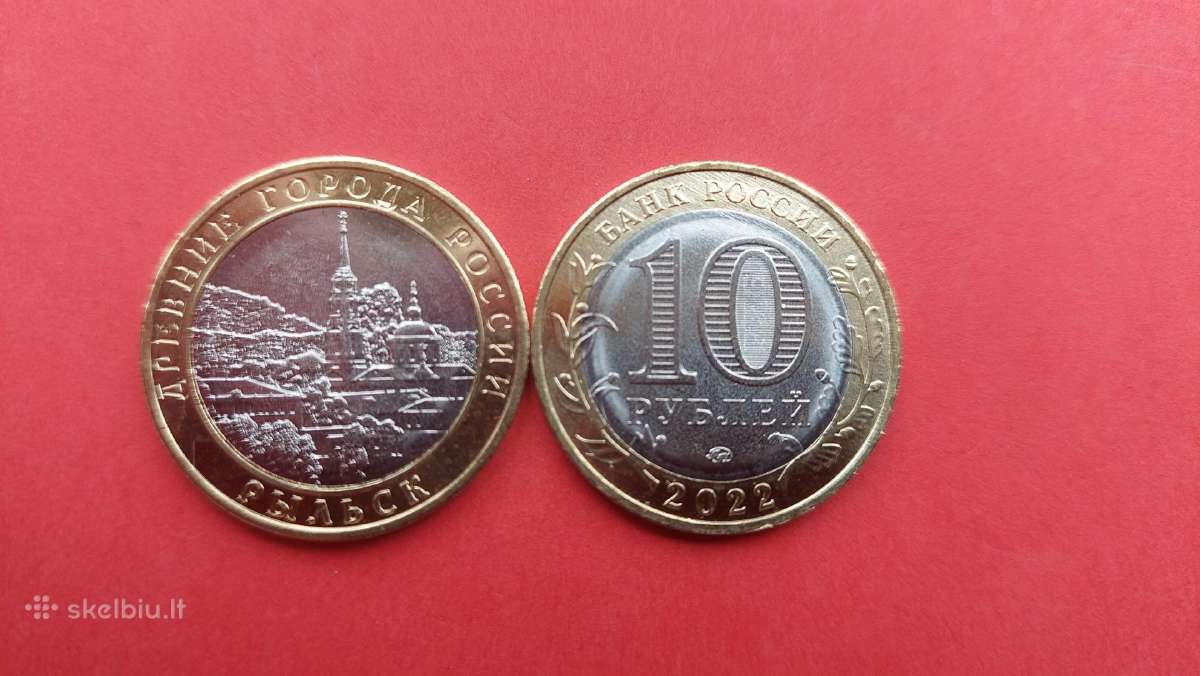 Rusija 2022m. 10rub. “rylskas“ Unc