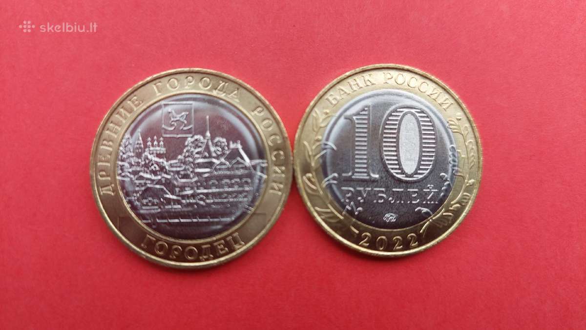 Rusija 2022m. 10rub. “gorodecas“ Unc