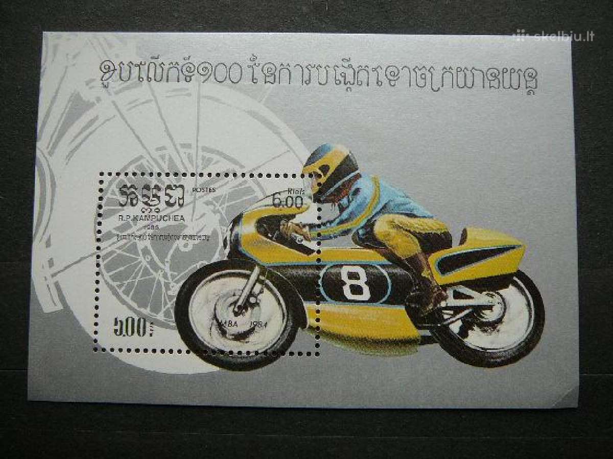 Motociklai Kampucija 1985 Mnh kmp647