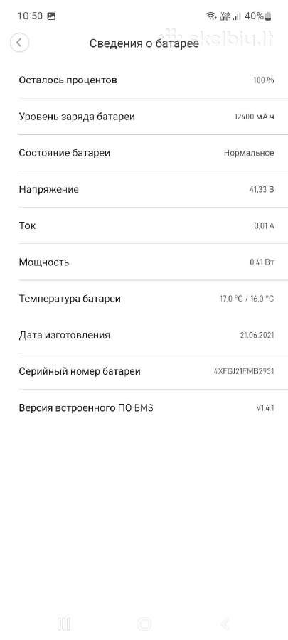 Elektrinis paspirtukas Xiami pro 2 - nuotraukos Nr. 3