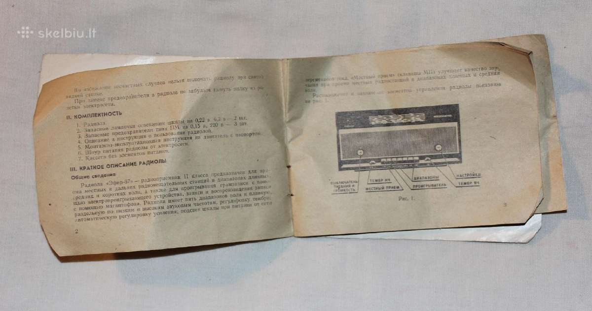 Radiola Efir-67 naudotojo instrukcija 1970m. - nuotraukos Nr. 3
