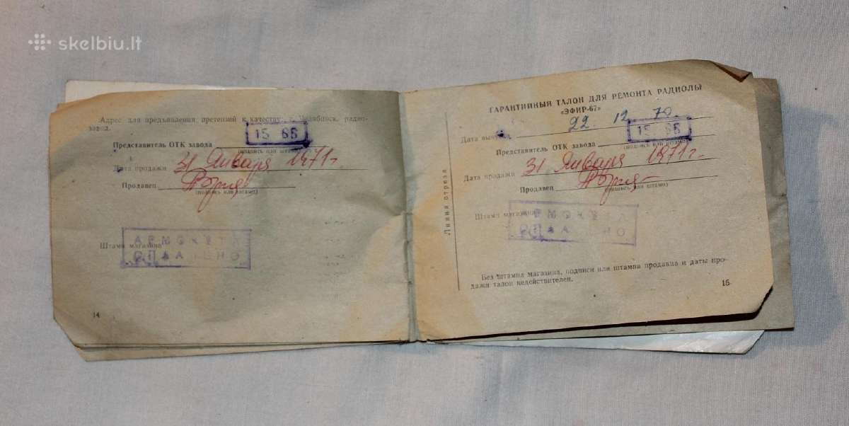 Radiola Efir-67 naudotojo instrukcija 1970m. - nuotraukos Nr. 7