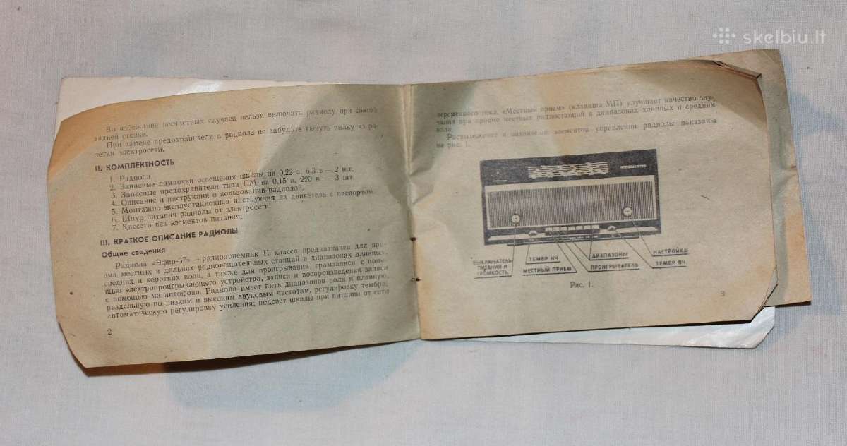 Radiola Efir-67 naudotojo instrukcija 1970m. - nuotraukos Nr. 3