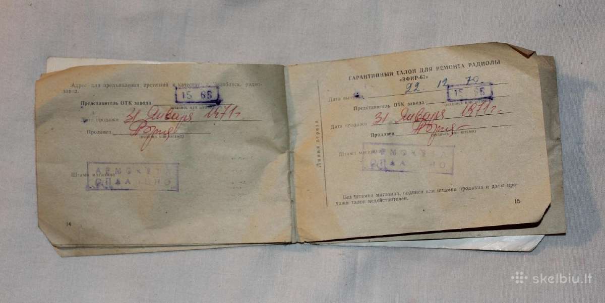 Radiola Efir-67 naudotojo instrukcija 1970m. - nuotraukos Nr. 7