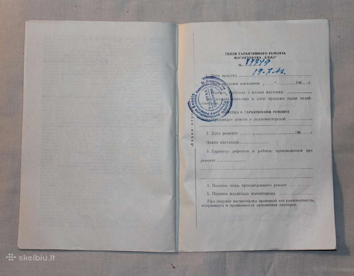 Magnetofonas Aidas eksploatavimo instrukcija 1966m - nuotraukos Nr. 9