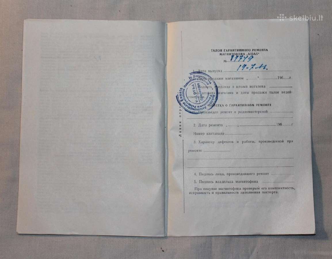 Magnetofonas Aidas eksploatavimo instrukcija 1966m - nuotraukos Nr. 9