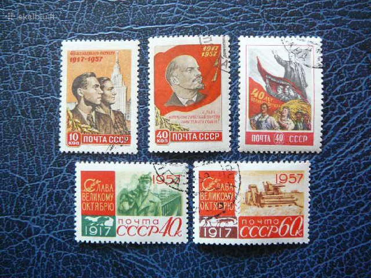 Ssr 1957 Revoliucija antsp. a1995a