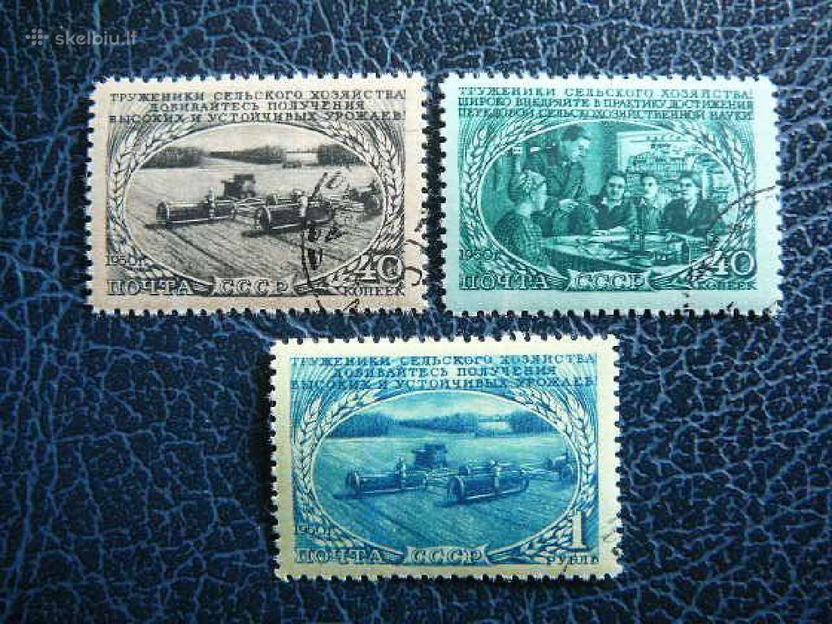 Ssr 1950 Zemes ukis a1470