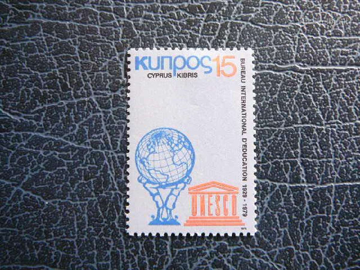 Junesko Zemes Gaublys Kipras Mlh kp508