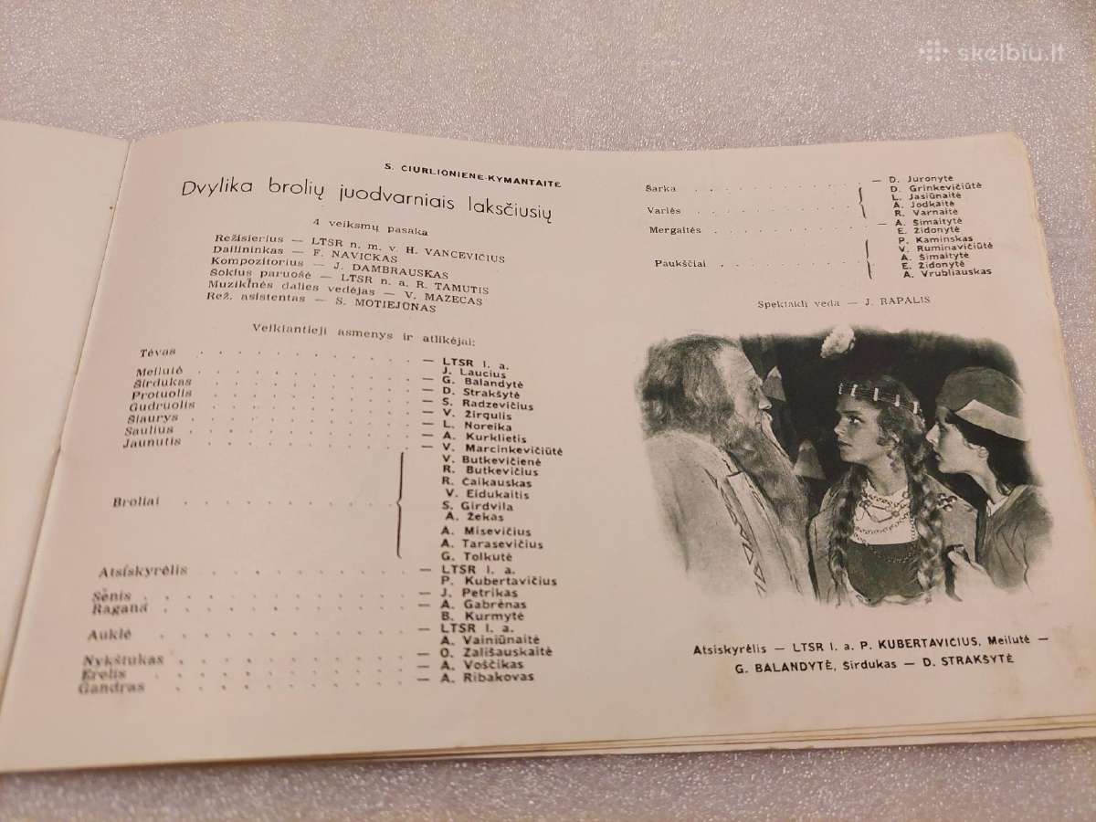 Kauno valstybinis dramos teatras - nuotraukos Nr. 4