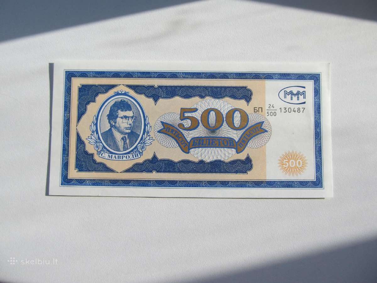 500 bilietu , Mm Rusija , 1994 unc