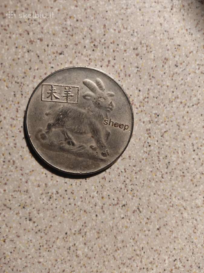 Parduodu monetą