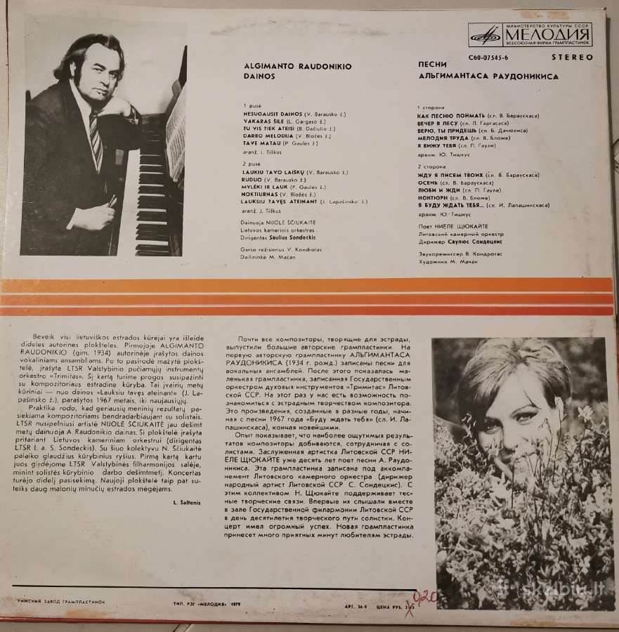 Lietuviskos ploksteles vinilai - nuotraukos Nr. 2
