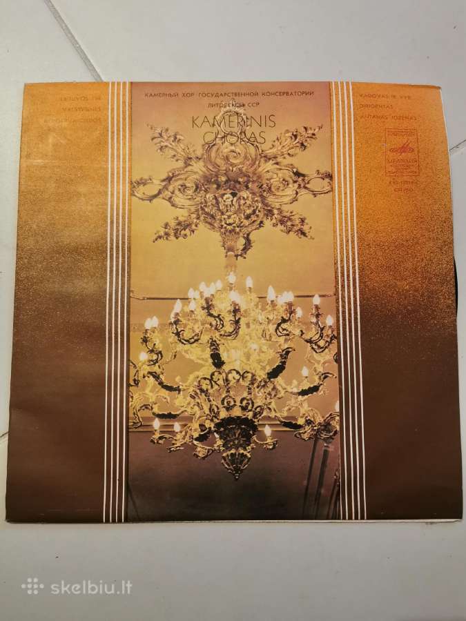 Lietuviskos ploksteles vinilai - nuotraukos Nr. 3