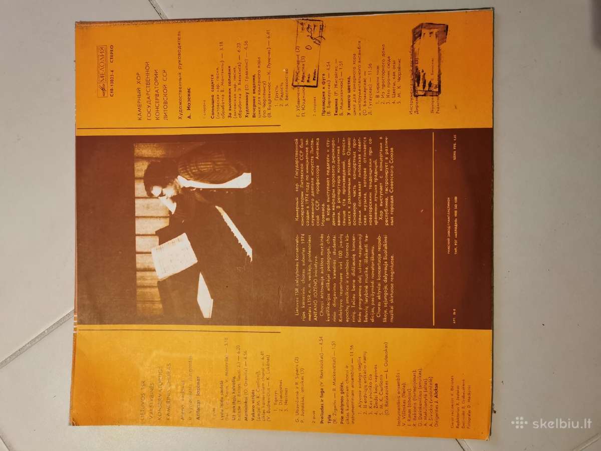 Lietuviskos ploksteles vinilai - nuotraukos Nr. 4