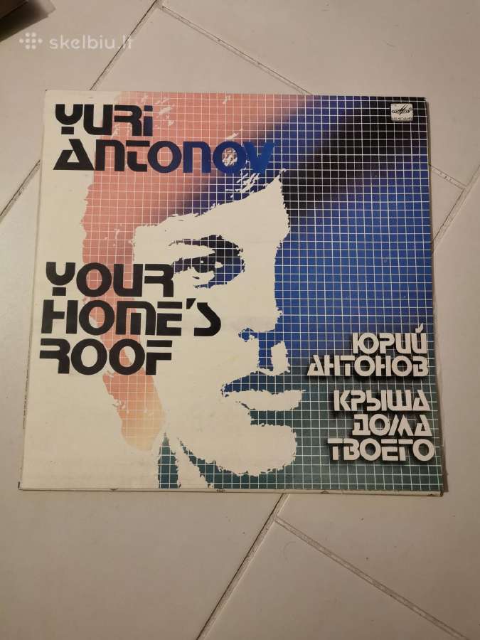 Yuri Antonov krisha doma tvojevo