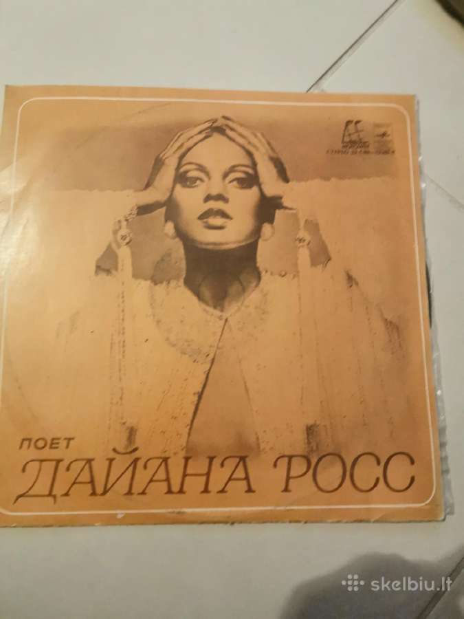 Diana Ross vinilas