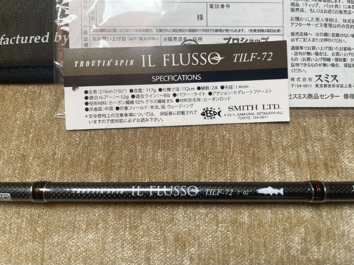 Smith Il Flusso - nuotraukos Nr. 3