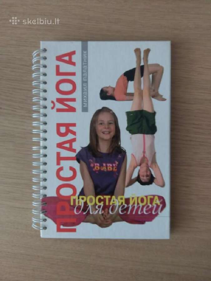 Paprasta joga vaikams su nuotraukomis