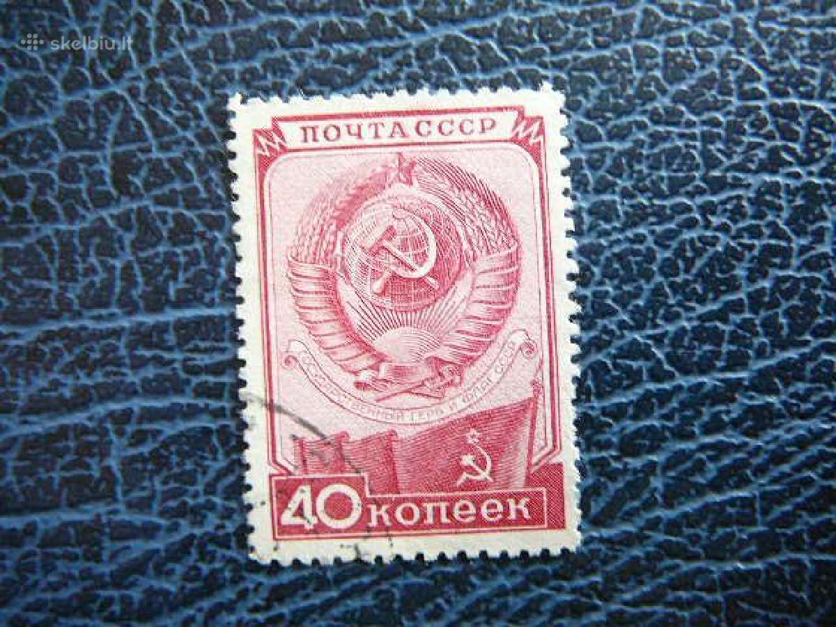 Ssr 1949 Konstitucija Herbas antsp. a1418